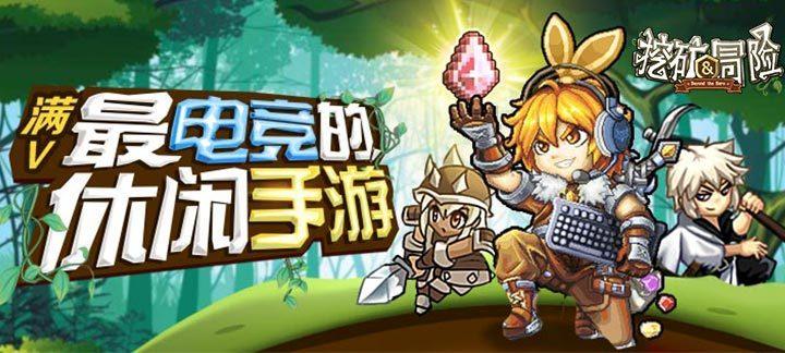 萌王EX